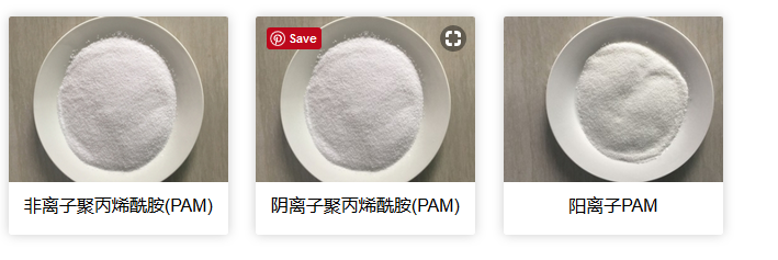 聚丙烯酰胺市場(chǎng)發(fā)展前景 聚丙烯酰胺市場(chǎng)發(fā)展前景