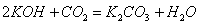 變質(zhì)方程式 變質(zhì)方程式